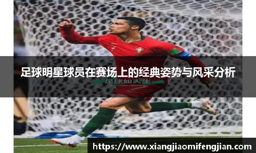 随着湖人压哨绝杀，快船险胜！西部第6易主，季后赛4档球队清晰了