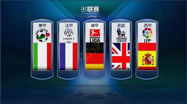 国脚们的影