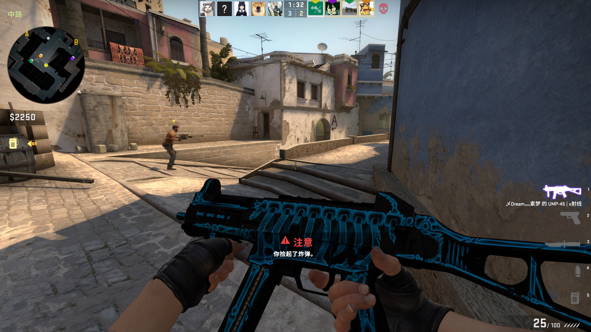 心理优势 心理优势